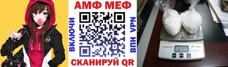 АМФ Розовый  Кунгур 