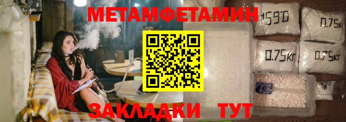 Amphetamine Розовый Кунгур