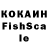 ГАШ гарик Manuel Foschetti
