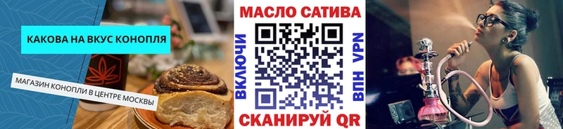 Canna-Cookies конопля  Кунгур 