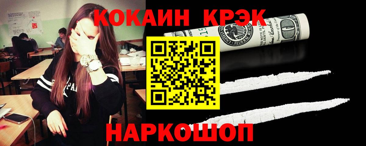 Кокаин Columbia Кунгур