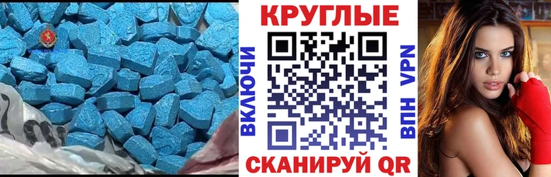ЭКСТАЗИ 280 MDMA  как найти закладки  Кунгур 