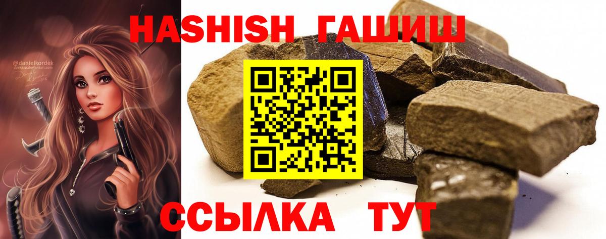 Гашиш убойный Кунгур
