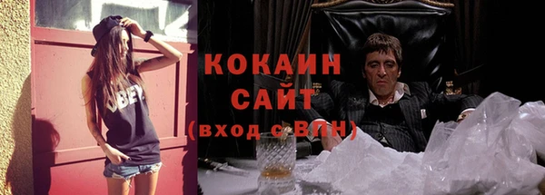 мдма Беслан