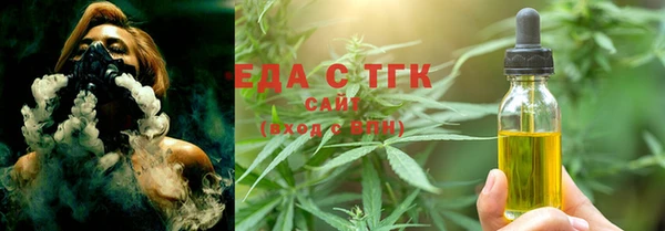 бутик Кинешма