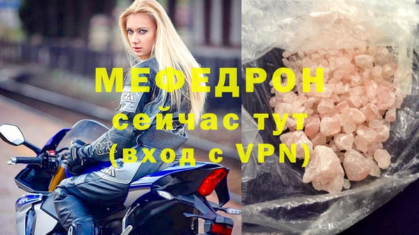 крисы Красноперекопск