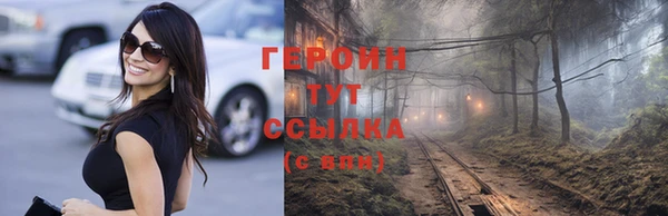 прущая мука Кодинск