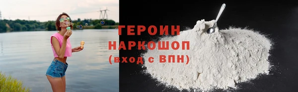 прущая мука Кодинск