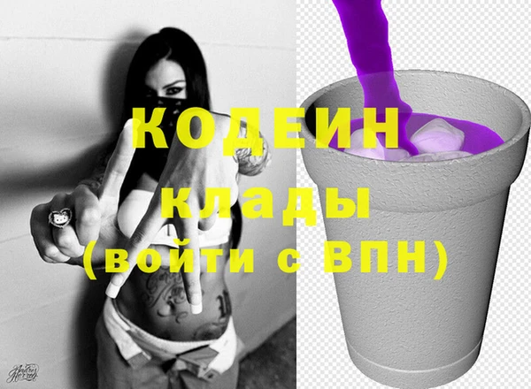 прущая мука Кодинск