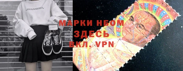 трава Куйбышев