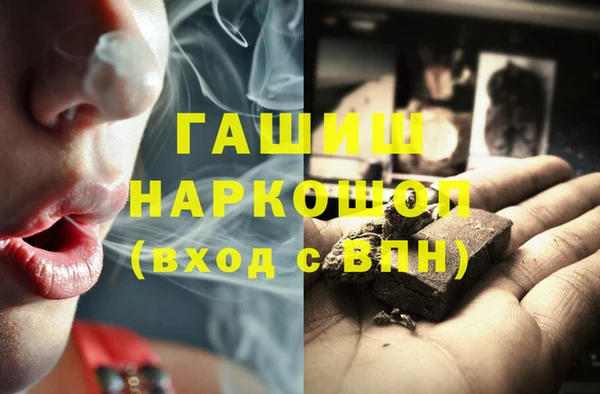 ПСИЛОЦИБИНОВЫЕ ГРИБЫ Козельск