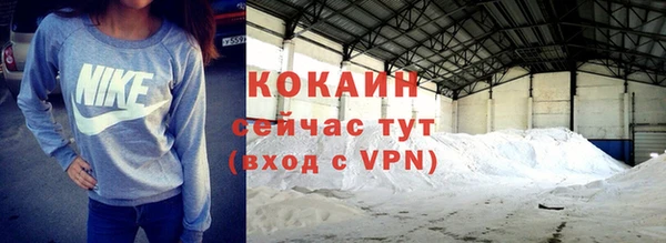 бутик Кинешма