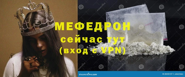 прущая мука Кодинск