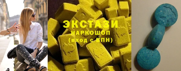 бутик Кинешма