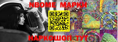 эйфоретик Кингисепп