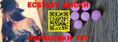 ALPHA PVP Кинель