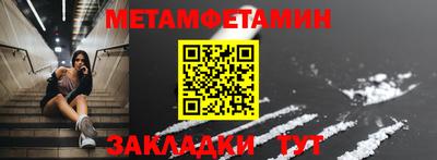 ALPHA PVP Кинель