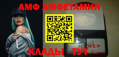 эйфоретик Кингисепп