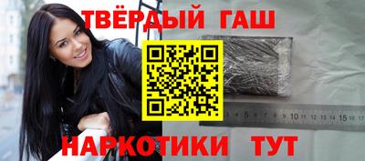 ALPHA PVP Кинель