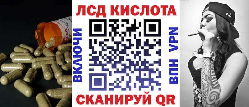 ЛСД экстази ecstasy  купить  цена  Кунгур 