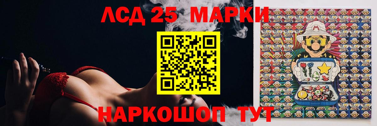 ЛСД экстази ecstasy  Вход с VPN  LSD-25 экстази ecstasy  Кунгур 
