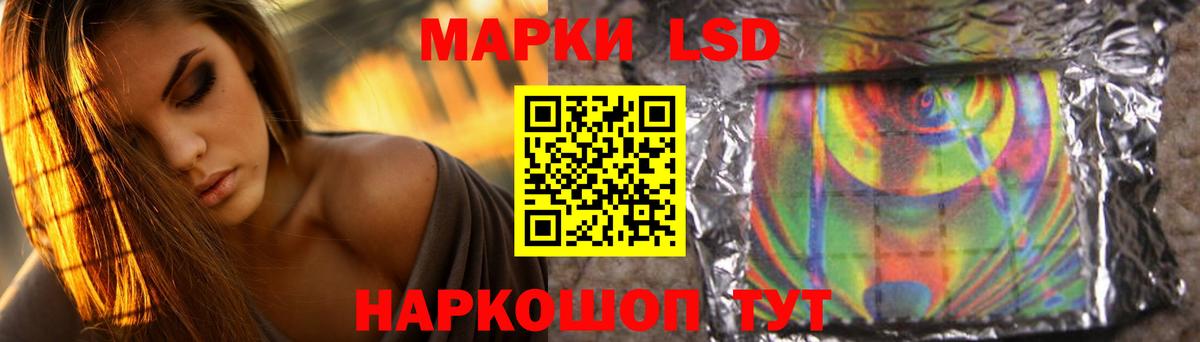 ЛСД экстази кислота Кунгур