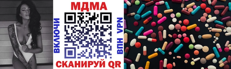 MDMA Molly Кунгур