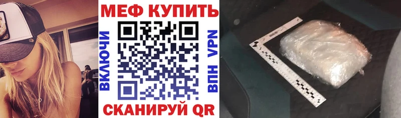 сколько стоит  Кунгур  МЕФ VHQ 