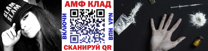 гидра зеркало  Кунгур  Метамфетамин Декстрометамфетамин 99.9% 