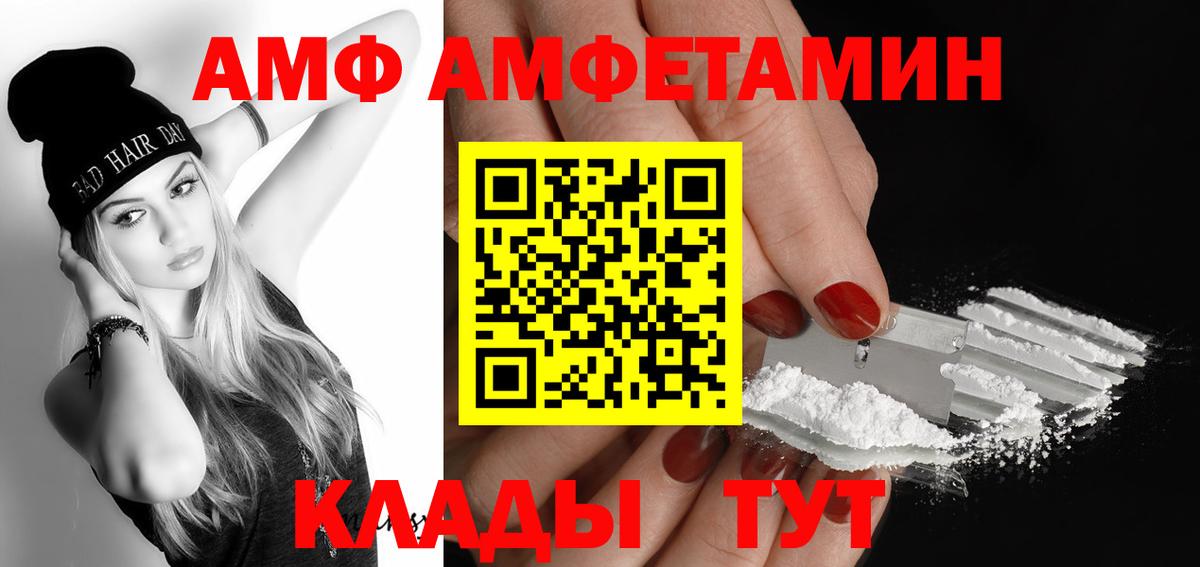 Первитин кристалл Кунгур