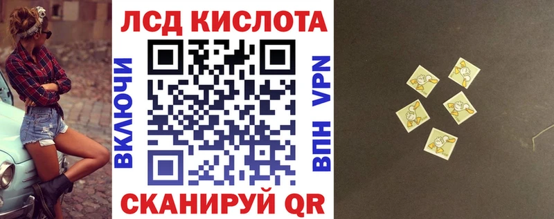 купить наркотик  Кунгур  Марки N-bome 1500мкг 