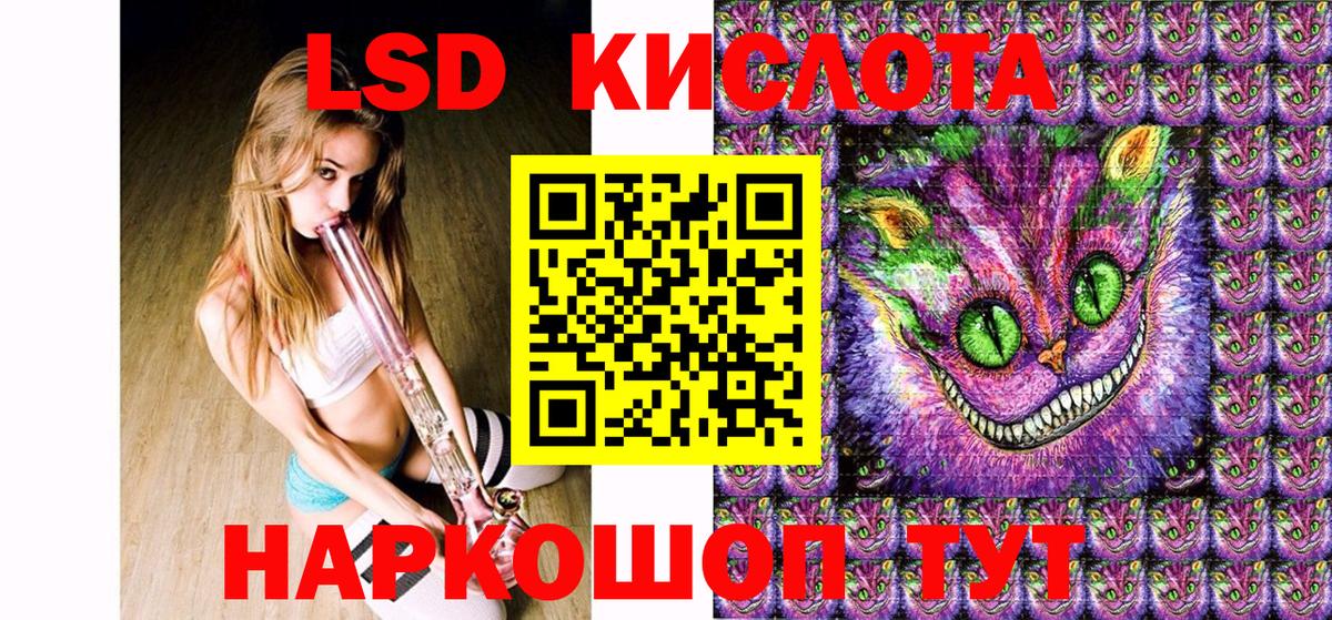 Марки 25I-NBOMe 1,8мг Кунгур