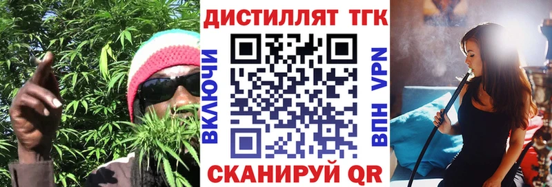 магазин продажи   Кунгур  ТГК вейп с тгк 