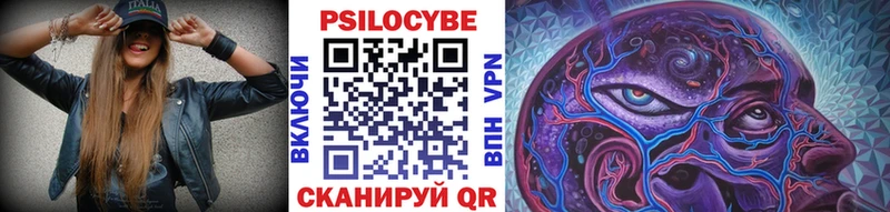 Псилоцибиновые грибы Magic Shrooms  Кунгур 