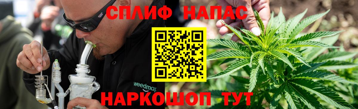 Каннабис сатива  МАРИХУАНА VHQ  Конопля конопля  Вход с VPN  Кунгур 